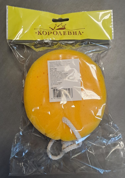 Изображение товара Мочалка для тела Королевна М058