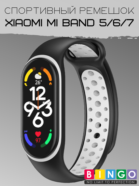 Ремешок для умных часов Bingo Sport для Xiaomi Mi Band 5/6/7 (черный/белый) — фото 3