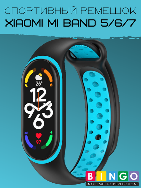 Ремешок для умных часов Bingo Sport для Xiaomi Mi Band 5/6/7 (черный/голубой) — фото 3