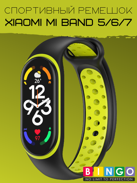 Ремешок для умных часов Bingo Sport для Xiaomi Mi Band 5/6/7 (черный/желтый) — фото 3