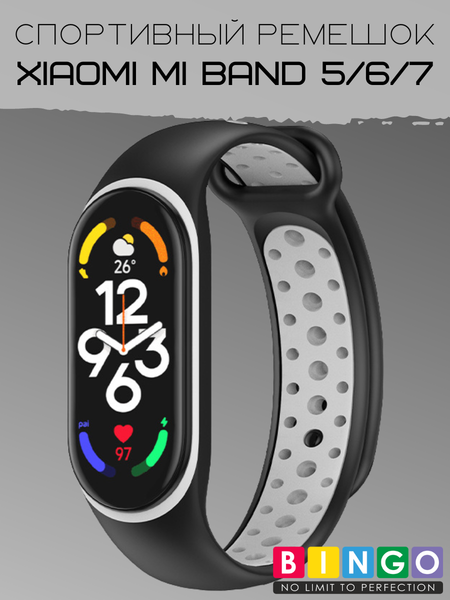 Ремешок для умных часов Bingo Sport для Xiaomi Mi Band 5/6/7 (черный/серый) — фото 3