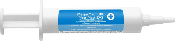 Изображение товара Суспензия для лечения мастита у животных ЗападВетСервис МетриМаст (20шт)