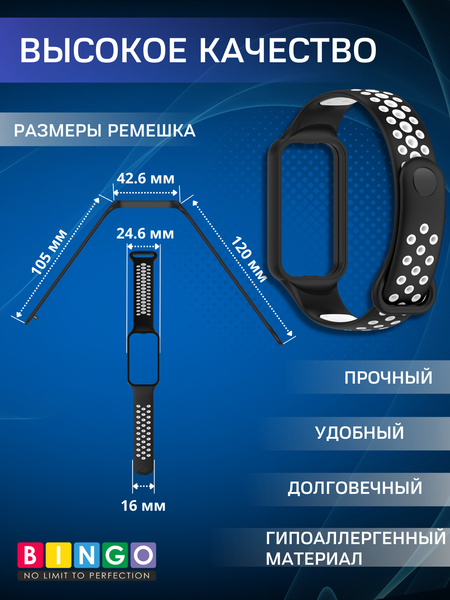Изображение товара Ремешок для умных часов Bingo Sport для Xiaomi Redmi Smart Band 2 (черный/белый)