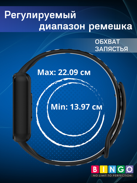 Изображение товара Ремешок для умных часов Bingo Sport для Xiaomi Redmi Smart Band 2 (черный/желтый)