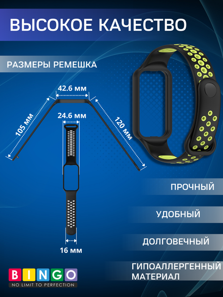 Изображение товара Ремешок для умных часов Bingo Sport для Xiaomi Redmi Smart Band 2 (черный/желтый)