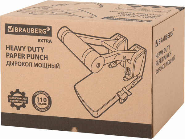 Изображение товара Дырокол Brauberg Extra Heavy Duty / 272721 (черный/синий)