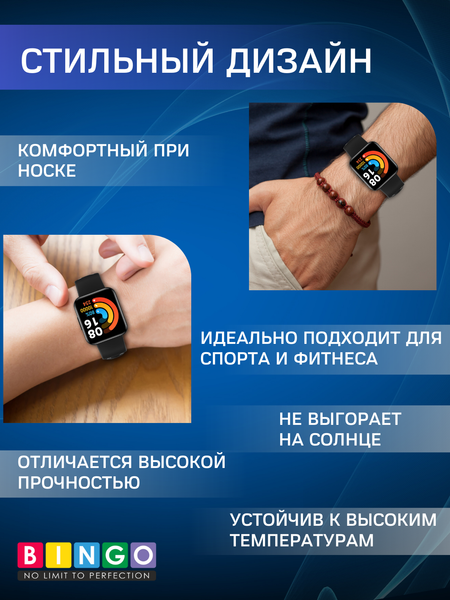 Изображение товара Ремешок для умных часов Bingo Sport для Xiaomi Redmi Watch 2/Redmi Watch 2 Lite (черный/серый)