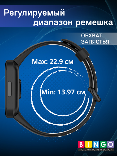 Изображение товара Ремешок для умных часов Bingo Sport для Xiaomi Redmi Watch 2/Redmi Watch 2 Lite (черный/синий)