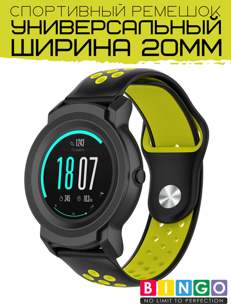 Изображение товара Ремешок для умных часов Bingo Sport 20мм (черный/желтый)