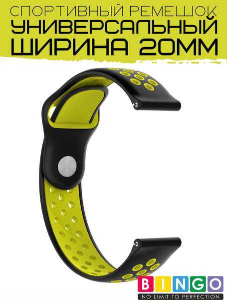 Изображение товара Ремешок для умных часов Bingo Sport 20мм (черный/желтый)