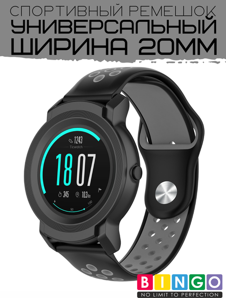 Изображение товара Ремешок для умных часов Bingo Sport 20мм (черный/серый)