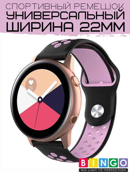 Изображение товара Ремешок для умных часов Bingo Sport 22мм (черный/розовый)