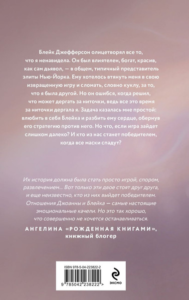 Изображение товара Книга Эксмо Тьма в его сердце, твердая обложка (Аллен Селина)