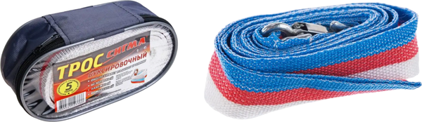 Изображение товара Трос буксировочный Автостоп AB-5Ч