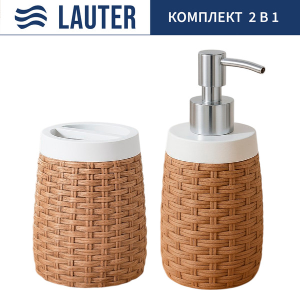 Изображение товара Набор аксессуаров для ванной Lauter 21BPO97-2B + 21BPO97-2A (2 предмета)