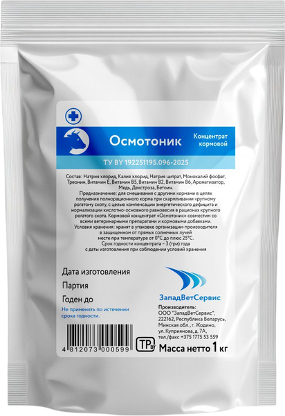 Изображение товара Кормовая добавка для животных ЗападВетСервис Осматоник (1кг)