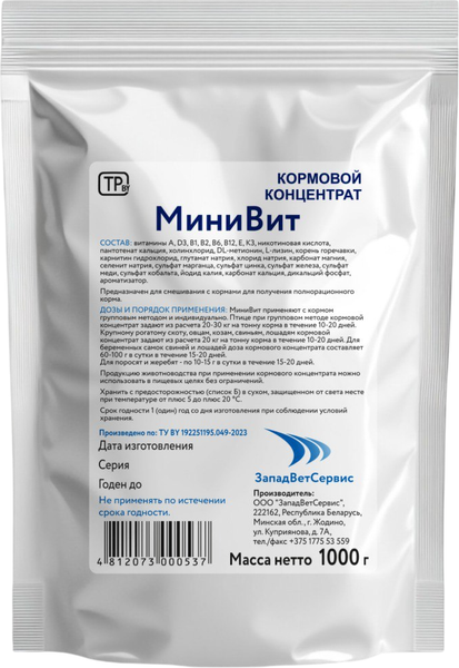 Изображение товара Кормовая добавка для животных ЗападВетСервис МиниВит (1кг)