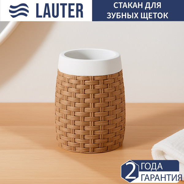 Изображение товара Набор аксессуаров для ванной Lauter 21BPO9797-2C + 21BPO9797-2D (2 предмета)