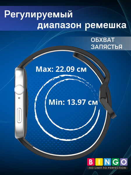 Изображение товара Ремешок для умных часов Bingo Sport для Huawei Watch Fit 3 (серый/белый)