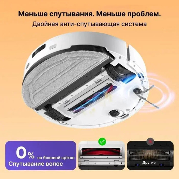 Изображение товара Робот-пылесос Roborock Robotic Vacuum Cleaner S8 Pro S8PR02-02 (белый)
