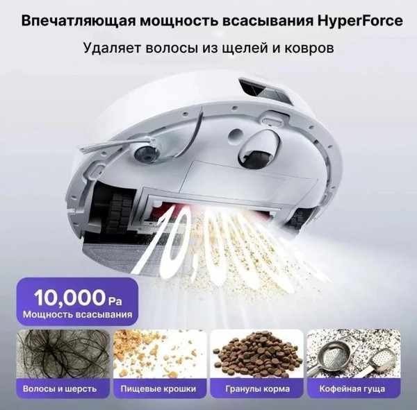 Изображение товара Робот-пылесос Roborock Robotic Vacuum Cleaner S8 Pro S8PR02-02 (белый)