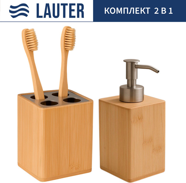 Изображение товара Набор аксессуаров для ванной Lauter 21BWO39C + 21BWO39A (2 предмета)