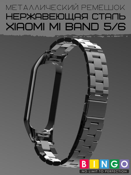 Изображение товара Ремешок для умных часов Bingo Stainless для Xiaomi Mi Band 5/6 (черный)