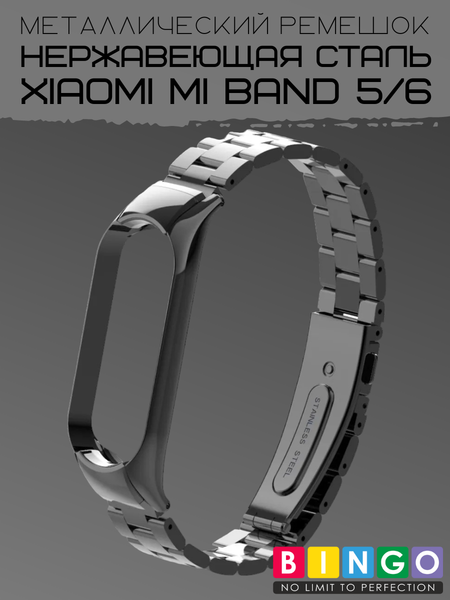 Изображение товара Ремешок для умных часов Bingo Stainless для Xiaomi Mi Band 5/6 (черный)