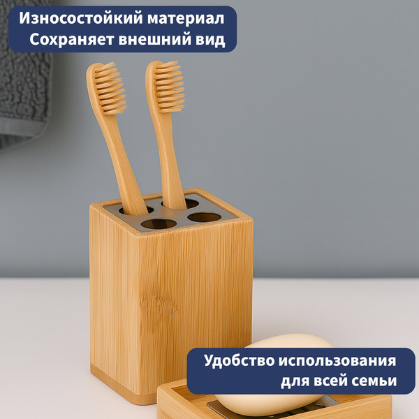 Изображение товара Набор аксессуаров для ванной Lauter 21BWO39C + 21BWO39D (2 предмета)