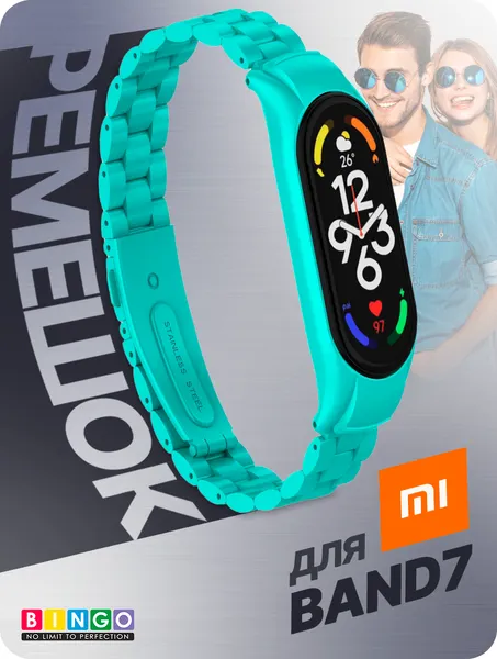 Изображение товара Ремешок для умных часов Bingo Stainless для Xiaomi Mi Band 7 (мята)