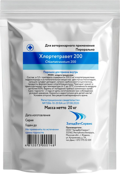 Изображение товара Порошок антибактериальный для животных ЗападВетСервис Хлортетравет 200 (1кг)