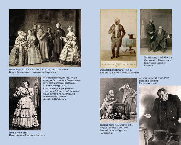 Изображение товара Книга Азбука Гроза. Бесприданница. Лес, твердая обложка (Островский Александр)