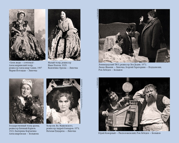 Изображение товара Книга Азбука Гроза. Бесприданница. Лес, твердая обложка (Островский Александр)