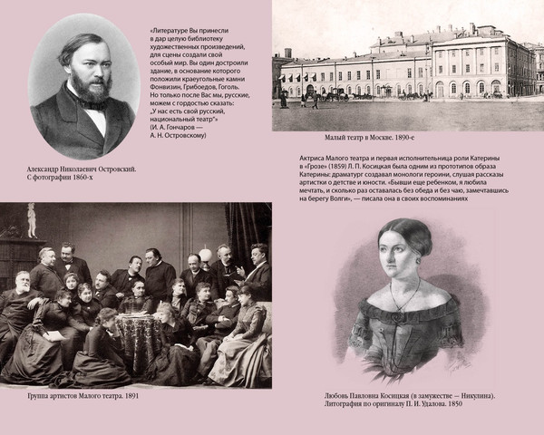 Изображение товара Книга Азбука Гроза. Бесприданница. Лес, твердая обложка (Островский Александр)