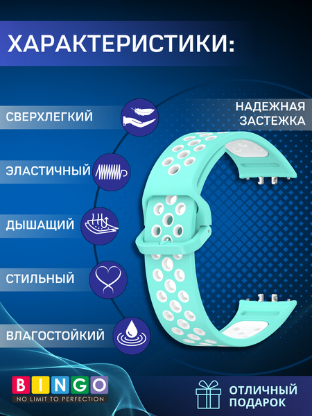 Изображение товара Ремешок для умных часов Bingo Sport для Samsung Galaxy Fit3 / SM-R390 (мятный/белый)
