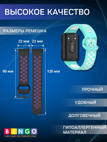 Изображение товара Ремешок для умных часов Bingo Sport для Samsung Galaxy Fit3 / SM-R390 (мятный/белый)