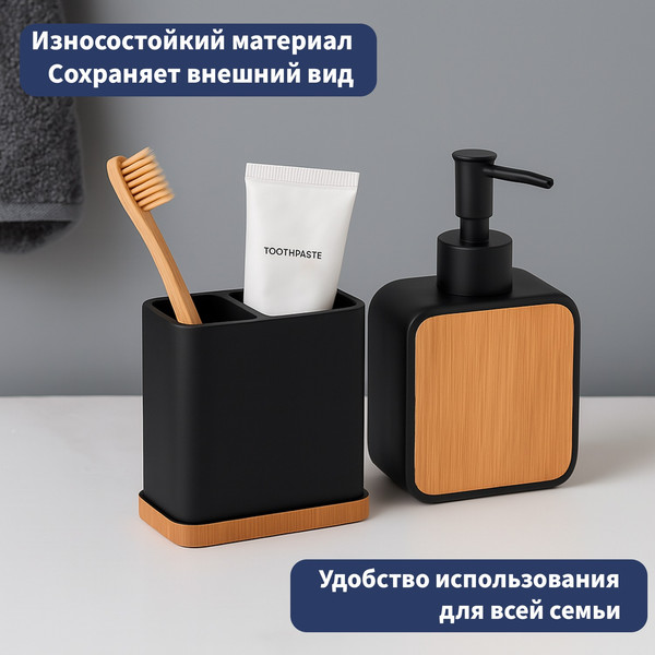 Изображение товара Набор аксессуаров для ванной Lauter 21BPO64B + 21BPO64D (2 предмета)