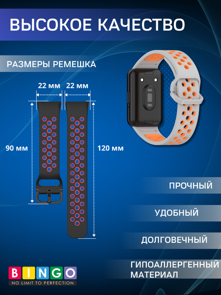 Изображение товара Ремешок для умных часов Bingo Sport для Samsung Galaxy Fit3 / SM-R390 (серый/оранжевый)
