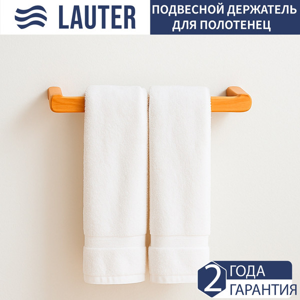 Изображение товара Набор аксессуаров для ванной и туалета Lauter 21BWO58C-2 + 21BWO58A + 21BWO58B (3 предмета)