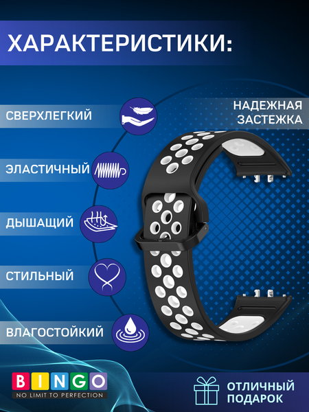 Изображение товара Ремешок для умных часов Bingo Sport для Samsung Galaxy Fit3 / SM-R390 (черный/белый)