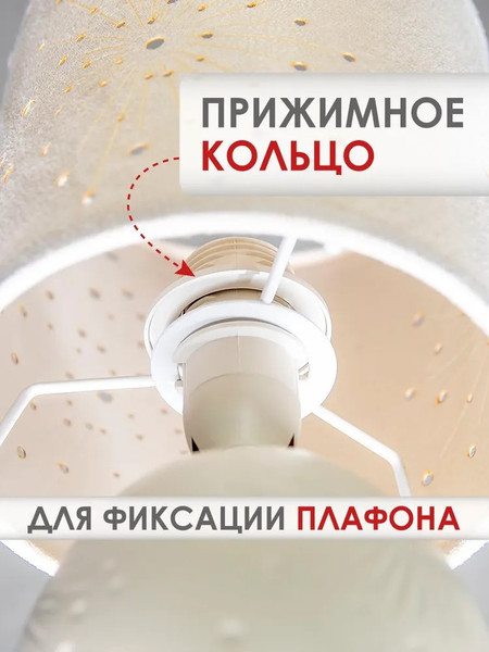 Изображение товара Прикроватная лампа Лючия Лечче 507 (кремовый)