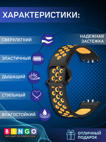 Изображение товара Ремешок для умных часов Bingo Sport для Samsung Galaxy Fit3 / SM-R390 (черный/желтый)