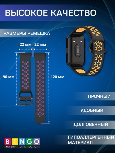 Изображение товара Ремешок для умных часов Bingo Sport для Samsung Galaxy Fit3 / SM-R390 (черный/желтый)