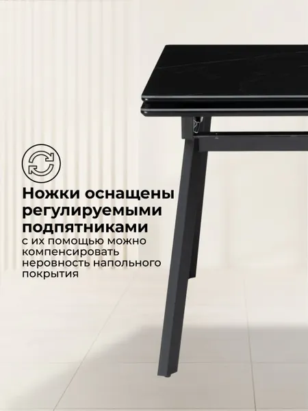 Изображение товара Обеденный стол Notta Норман 120-180х80 (shakespeare black)