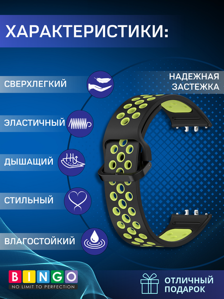 Изображение товара Ремешок для умных часов Bingo Sport для Samsung Galaxy Fit3 / SM-R390 (черный/зеленый)