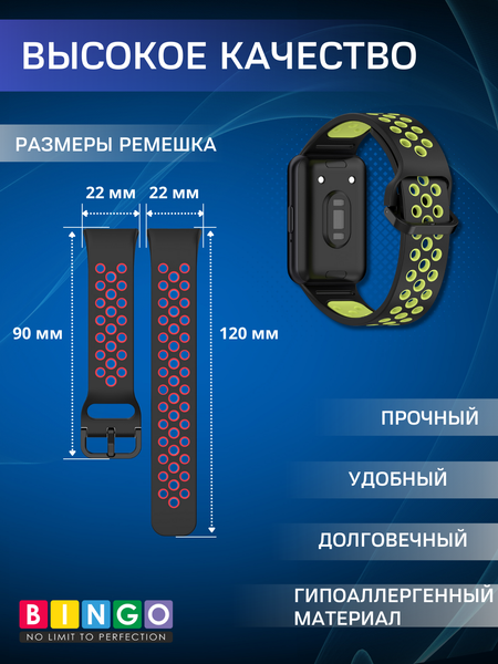 Изображение товара Ремешок для умных часов Bingo Sport для Samsung Galaxy Fit3 / SM-R390 (черный/зеленый)