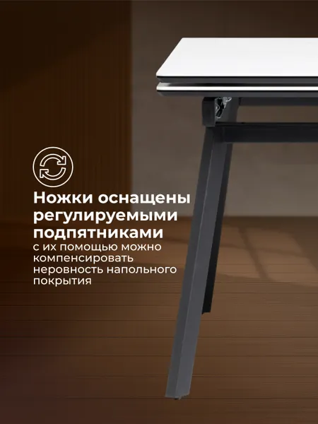 Изображение товара Обеденный стол Notta Норман 120-180х80 (snow alpin white/black)
