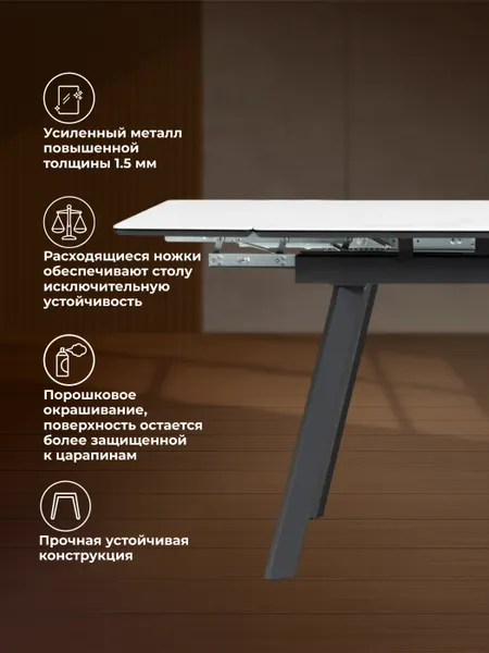 Изображение товара Обеденный стол Notta Норман 120-180х80 (snow alpin white/black)