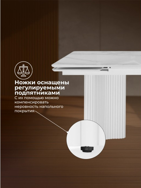 Изображение товара Обеденный стол Woodville Мален 240x110 (белый мрамор/белый)