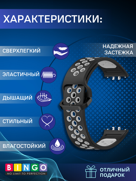 Изображение товара Ремешок для умных часов Bingo Sport для Samsung Galaxy Fit3 / SM-R390 (черный/серый)
